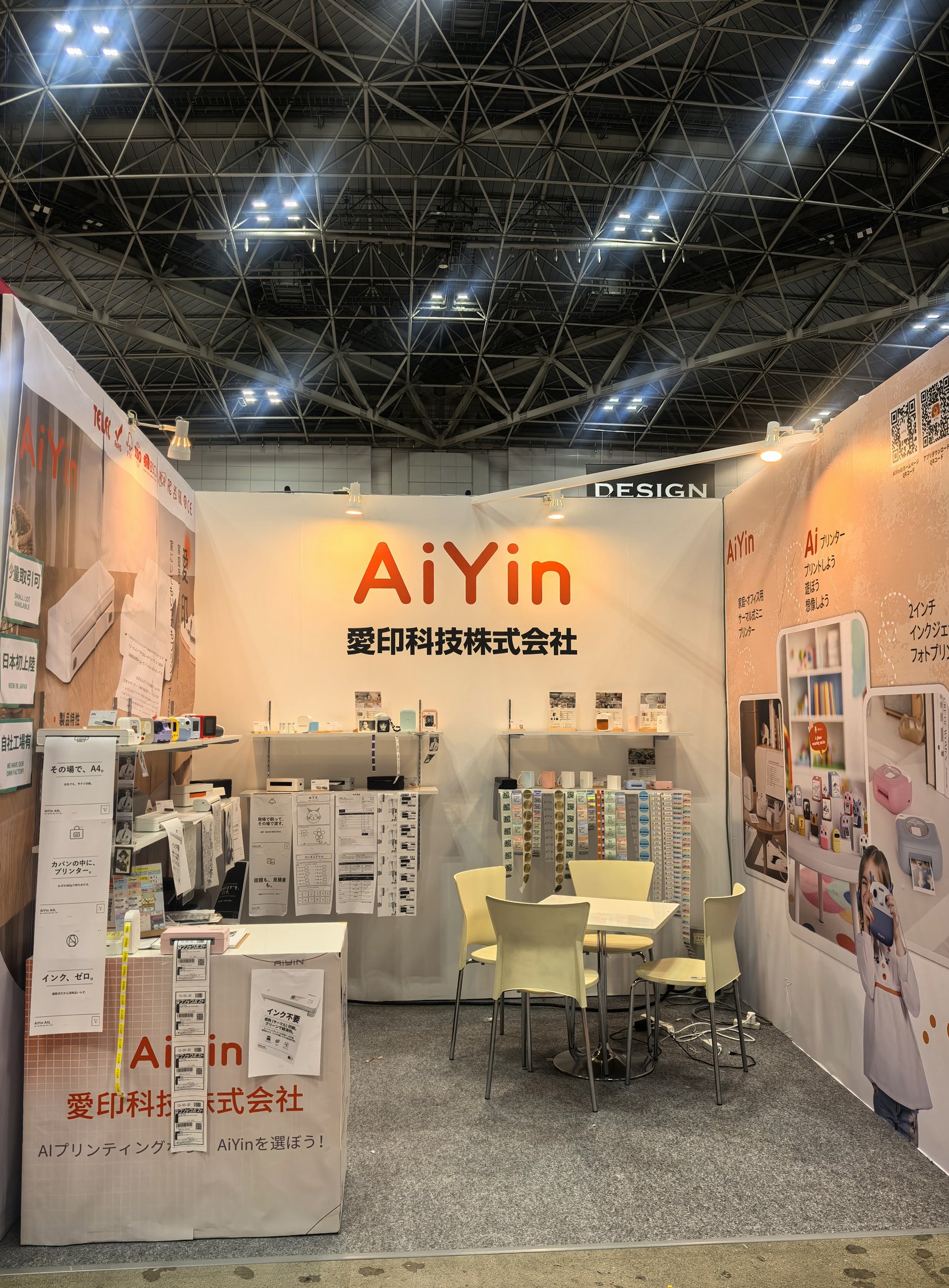 AiYin展示会ブース