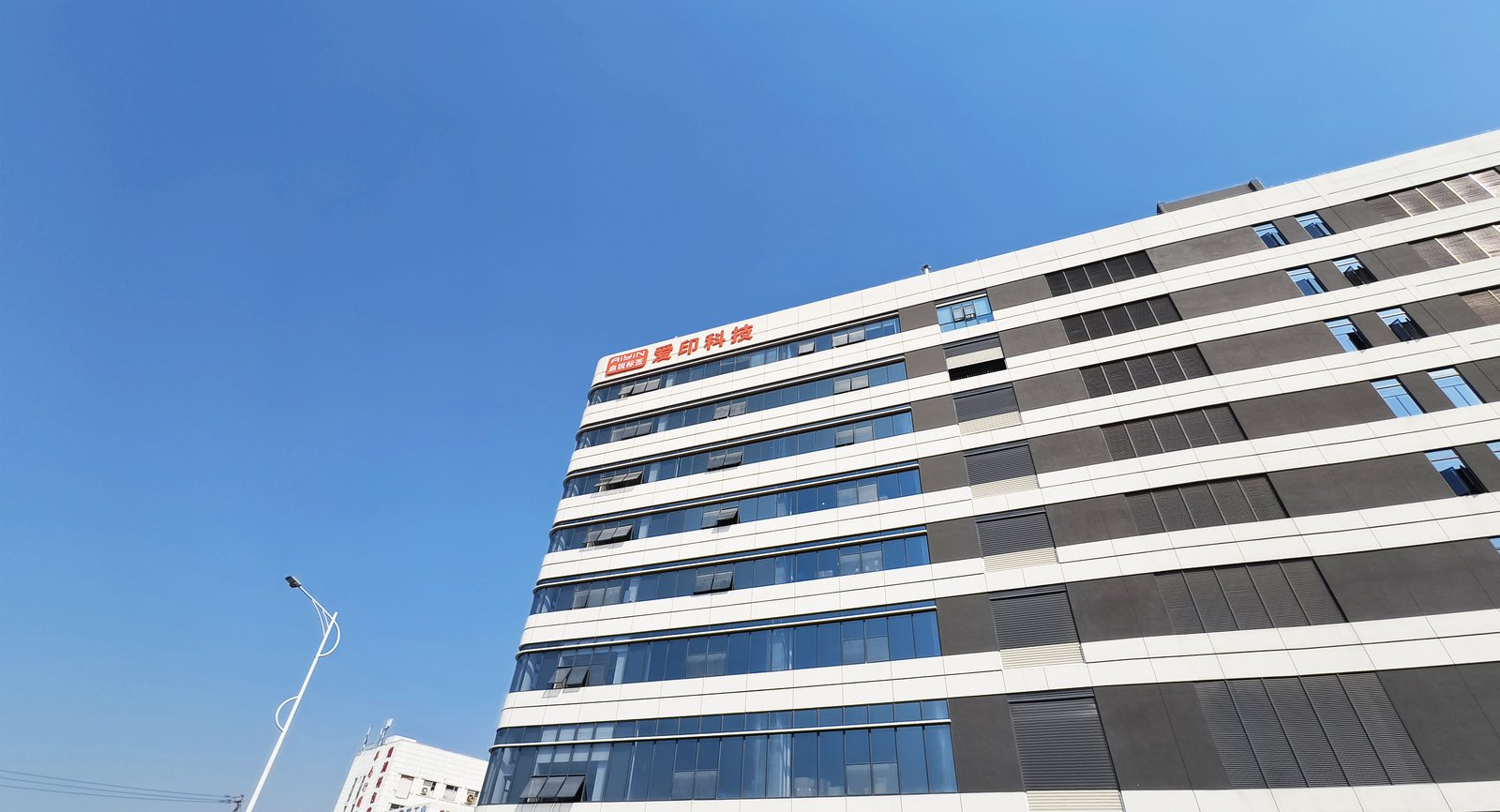 中国・厦門のAiYin本社ビル